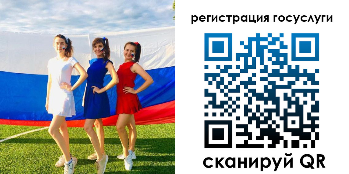 временная регистрация 2025 в Сафоново