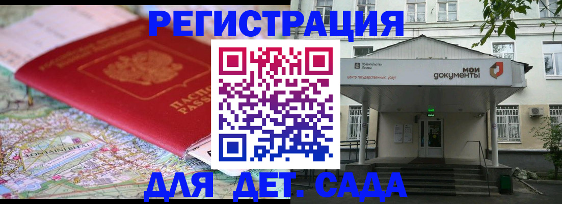 найти адрес прописки в Сафоново